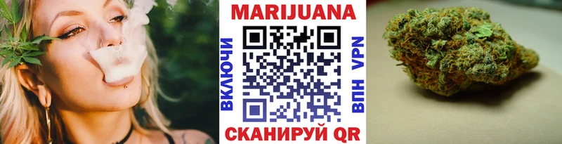 Продажа наркотиков Грайворон СОЛЬ МЕФ ГАШ МЕТАДОН Марихуана