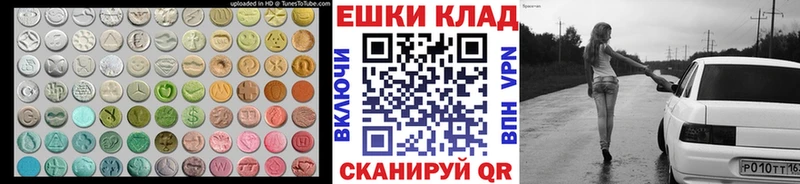 Экстази DUBAI  Грайворон 