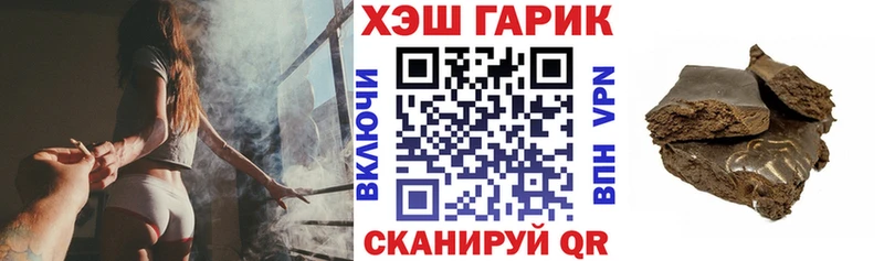 ГАШ Изолятор  Грайворон 