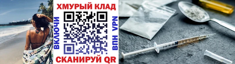 ГЕРОИН афганец  kraken зеркало  Грайворон 