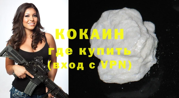герыч Баксан