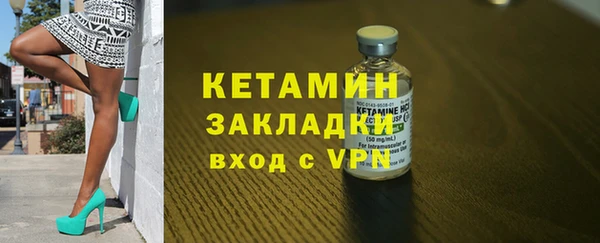 амф Балабаново