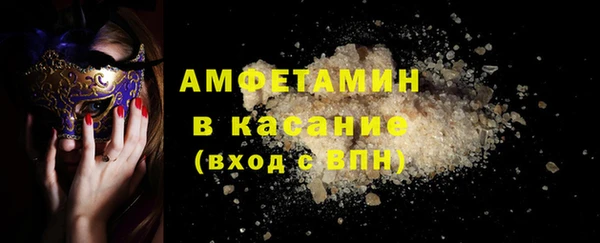 меф VHQ Балахна
