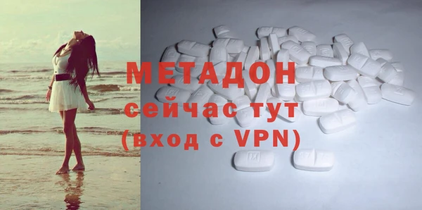 герыч Баксан