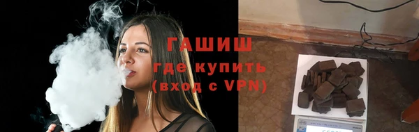 герыч Баксан