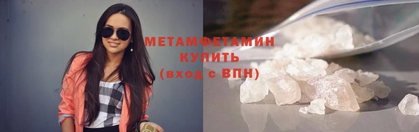 меф VHQ Балахна