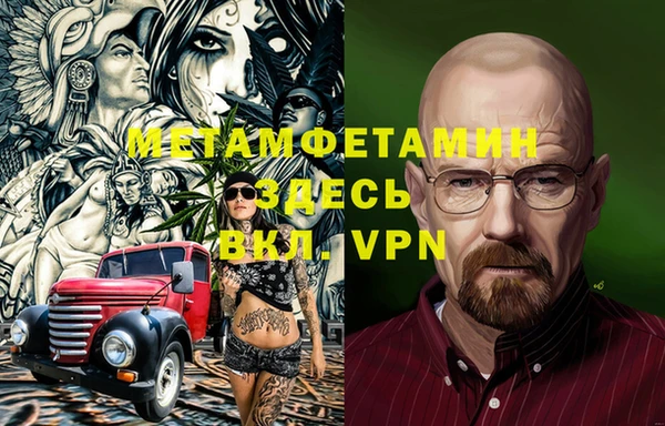 амф Балабаново