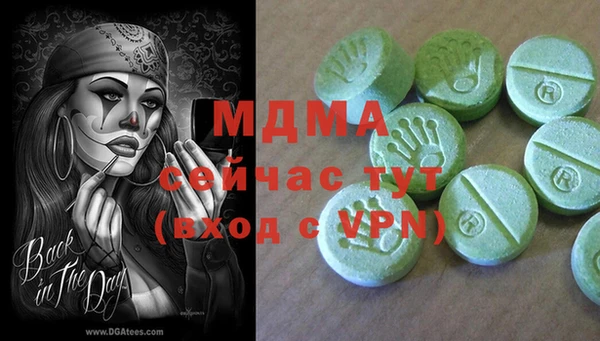 герыч Баксан