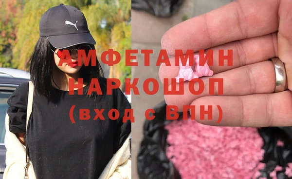 амф Балабаново