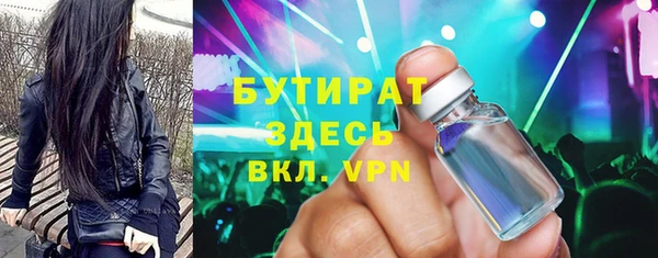меф VHQ Балахна
