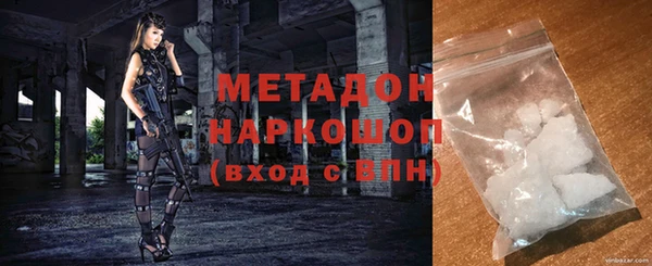 герыч Баксан