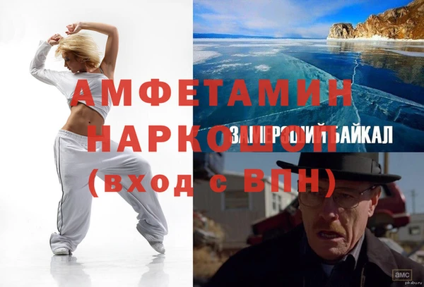 амф Балабаново