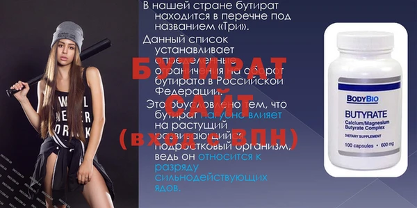 трава Аркадак
