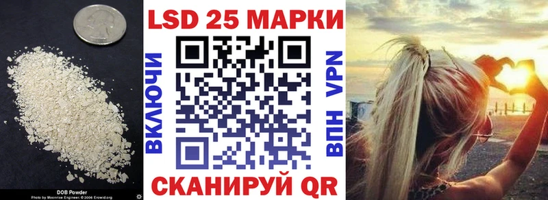 LSD-25 экстази кислота  Грайворон 