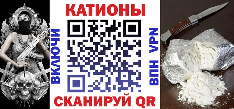 цена наркотик Грайворон МЕФ кристаллы