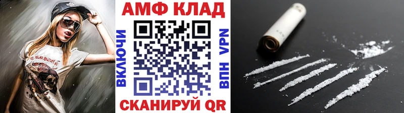 как найти наркотики  Грайворон  МЕТАМФЕТАМИН Декстрометамфетамин 99.9% 